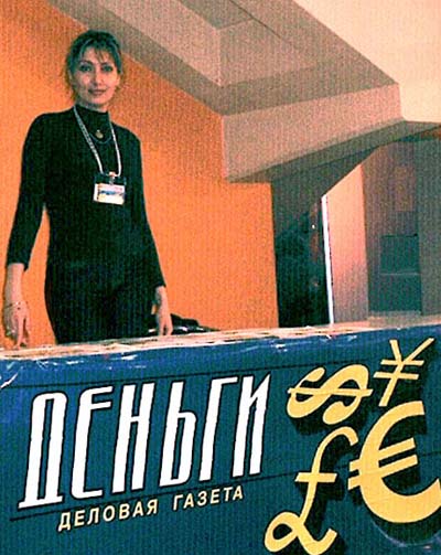 ���� �� ������ '������' �� �������� � ������ ���������� � �������