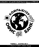 ������� �������� ���-2003