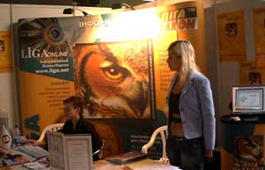 ���� - �������� � ������...