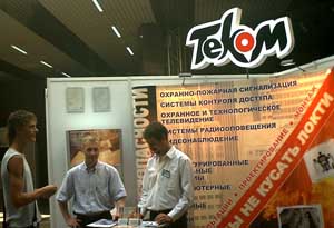 Tekom -  c���� �������� ����� �� �������� � ������ ������������ ������������.