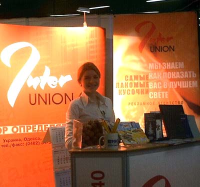 '�����-�����' ���� ��������� ������ 2003