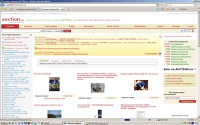 auction.ua